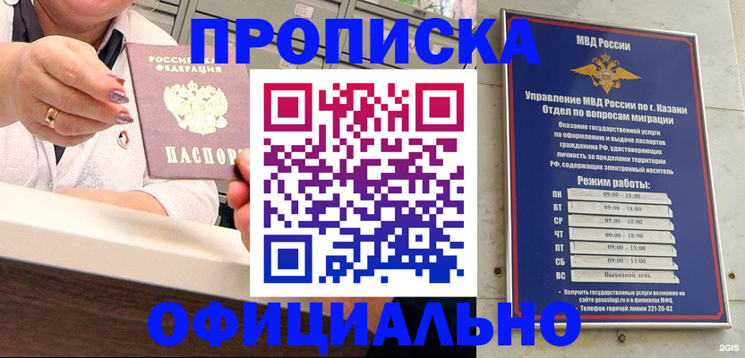 найти адрес прописки в Рудне